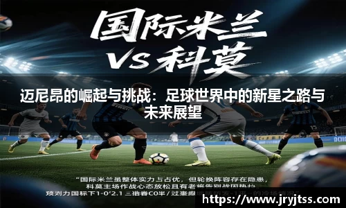 芒果(mangosport)体育